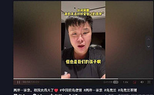 中國在全球打認知作戰  國內也不放過思想教育