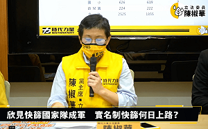 設立「輕症園區」？本土單日恐飆上萬例 立委籲：做好輕重症分流