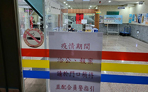 瑞芳分局2線3星警官確診 同層樓3警快篩陽性