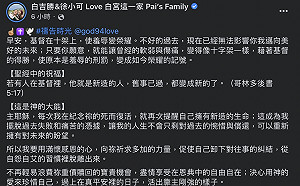 道歉後首發文！徐小可夫妻盼雲煙過眼 「羞辱轉榮耀」