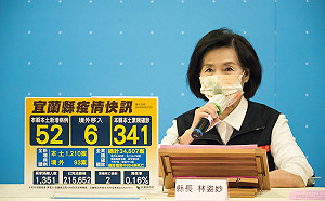 宜蘭＋52 喜宴傳播鏈再衍生9確診 去過羅東夜市、連鎖超商等處
