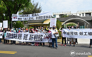 寄希望於新董座李順欽  後勁勞宅居民中油快閃陳情