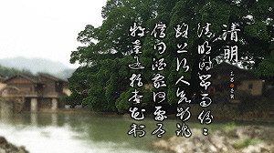 朱玉昌古典新詮》杏花村沒事惹禍端 遭侵權的許渾