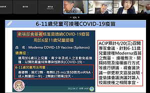 居家隔離工作中 柯文哲視訊會議指「6萬人居隔 這週全台灣大亂」