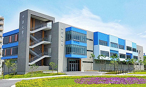 中原大學累計30人確診！緊急公告：大一全面線上授課