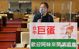 林祈烽問巨蛋進度 盧秀燕：可讓阿妹唱「十天十夜」