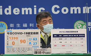 境外＋90！63人落地採檢確診 美加紐澳航班今起改採唾液篩檢