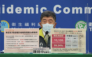 最快「4天」解除隔離！指揮中心再放寬無症狀解隔離標準