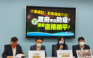 國內BNT一劑不剩 藍黨團轟：政府效率為何總慢民間好幾拍？