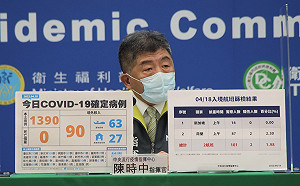 兒童BNT疫苗購買受阻？陳時中：商業合約較複雜還在努力中