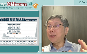 戰略想與病毒共存、戰術卻清零 柯：規則不改 北市不到2週就無法運作