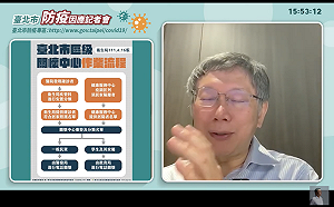 陳時中籲北市居家照護快一點 柯酸：中央沒準則 到時別再怪我