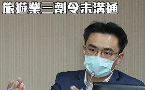三劑禁令旅遊業炸鍋 交通部看報紙才知道! 他批：別把防疫變成兒戲