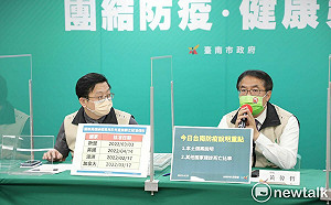 台南增22名COVID-19確診個案  黃偉哲鼓勵6-11歲施打疫苗