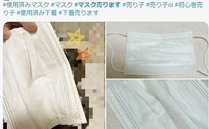 太誇張！日本女高中生搶疫情新商機 「原味口罩」有口紅印更值錢