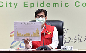 高雄市確診者居家照護中心開始運作 陳其邁：落實輕重症分流