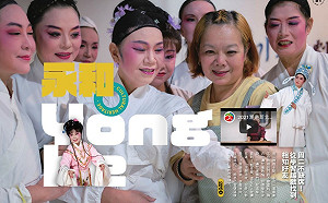 從做資源回收到越劇老師 新北新住民陶卉《潮遊新北動社造Ⅱ》全紀錄