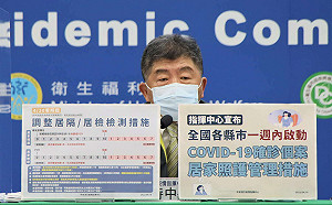 確診居家照護1週內全台上路！1800家藥局響應送藥到宅