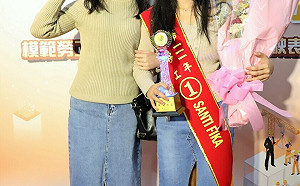 新北五一系列活動起跑 侯友宜表揚230位模範勞工及優良駕駛