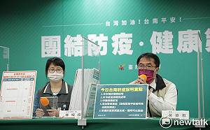 台南增45例確診個案   黃偉哲籲加速第三劑疫苗覆蓋率