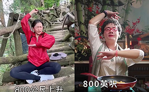 陳意涵上山找「九天玄女」拜師！釣出阿翰回應網笑瘋