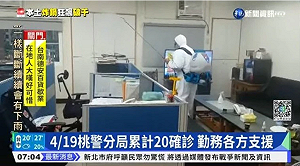 中國飛彈打過來? 華視新聞搞烏龍 跑馬字幕誤植 嚇壞民眾