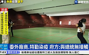 華視接連出包 董事長陳郁秀請辭 文化部長：尊重！期許「痛定思痛」不得再犯