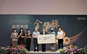 新北招商案滬尾藝文休閒園區 獲金擘獎雙料優等