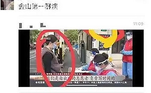 怎麼畫面拍來拍去都是她? 上海「豐衣足食」新聞疑似出現「大臨演」被抓包 官媒緊急「闢謠」