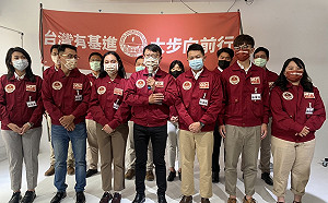 我們準備好了！ 台灣基進公布「咱ê台灣，基進監工！」選戰形象