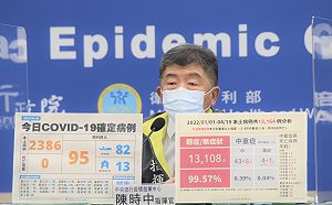 照顧者防疫補償每日1000元！陳時中：沒有領到薪水就可領