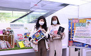 新北市首推「居家照護讀享包」宅配閱讀服務