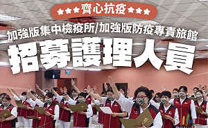 國家需要你！柯文哲：招募醫護日領5千、房務清消一天津貼1千5