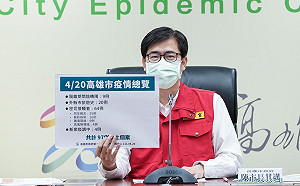 高雄暴增97例創單日新高  陳其邁：未來感染源溯源更加困難
