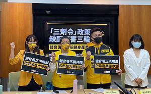 進健身房要三劑疫苗 立委批「三輸政策」污名健身產業