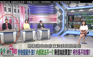 周玉蔻確診燒進中市議會 藍批綠民代成防疫破口