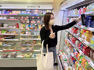 新北推線上與實體活動 邀市民用行動投資地球