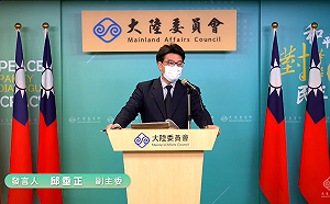 徐正文參選台北市議員 陸委會：未違兩岸條例第33條規定