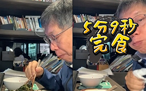 柯文哲隔離仿吃播 標記2位大食量油土伯比「速食」