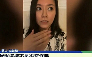 華視又出包！林楚茵批國民黨打假球：惡意杯葛公視董事會改組「看好戲」