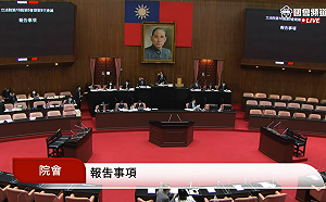 紓困條例千億餘額延長至明年6月 立院逕付二讀