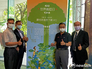響應世界地球日 產學界宣誓「讓地球溫度下降X℃」