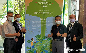 響應世界地球日 產學界宣誓「讓地球溫度下降X℃」