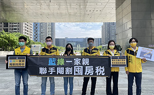 中市議會通過放寬版囤房稅 時力痛批：藍綠聯手閹割囤房稅
