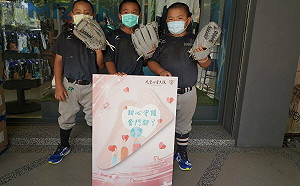 鼓舞高雄鼓山少棒士氣 光覺心靈文教協會致贈全新球鞋