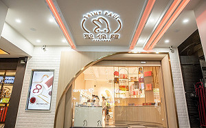 重拾母愛的溫馨回憶 嘉義聖保羅打造烘焙傳奇