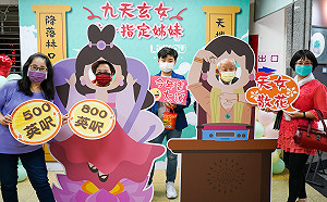 林口表揚19位模範母親 九天玄女分身駕臨熱情有趣