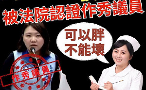 「可以胖，不能壞」！ 楊佩樺：邱于軒不要再繼續壞下去了