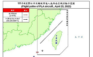 5架次解放軍機擾台 西南海域有中國海軍艦艇活動