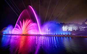 2022碧潭水舞盛大開演  侯友宜盼民眾做好防疫走出戶外